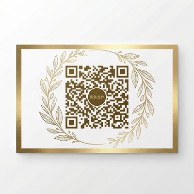 麻豆传媒商务二维码